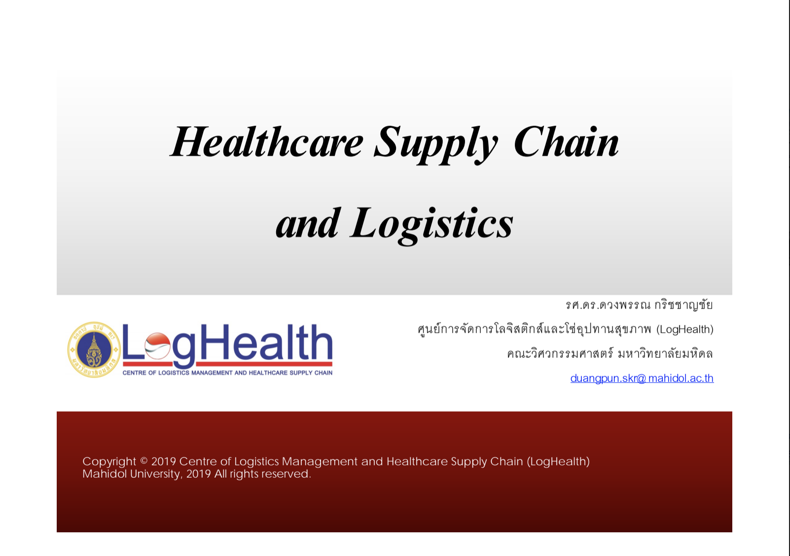 Healthcare Supply Chain and Logistics
