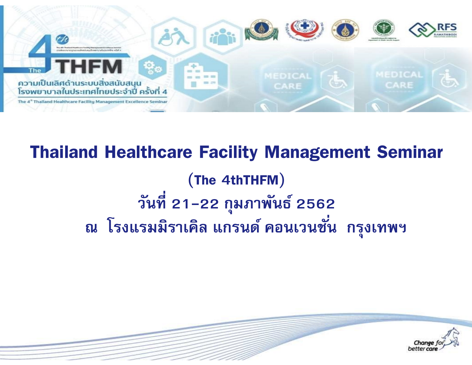 Thailand Healthcare Facility Management Seminar