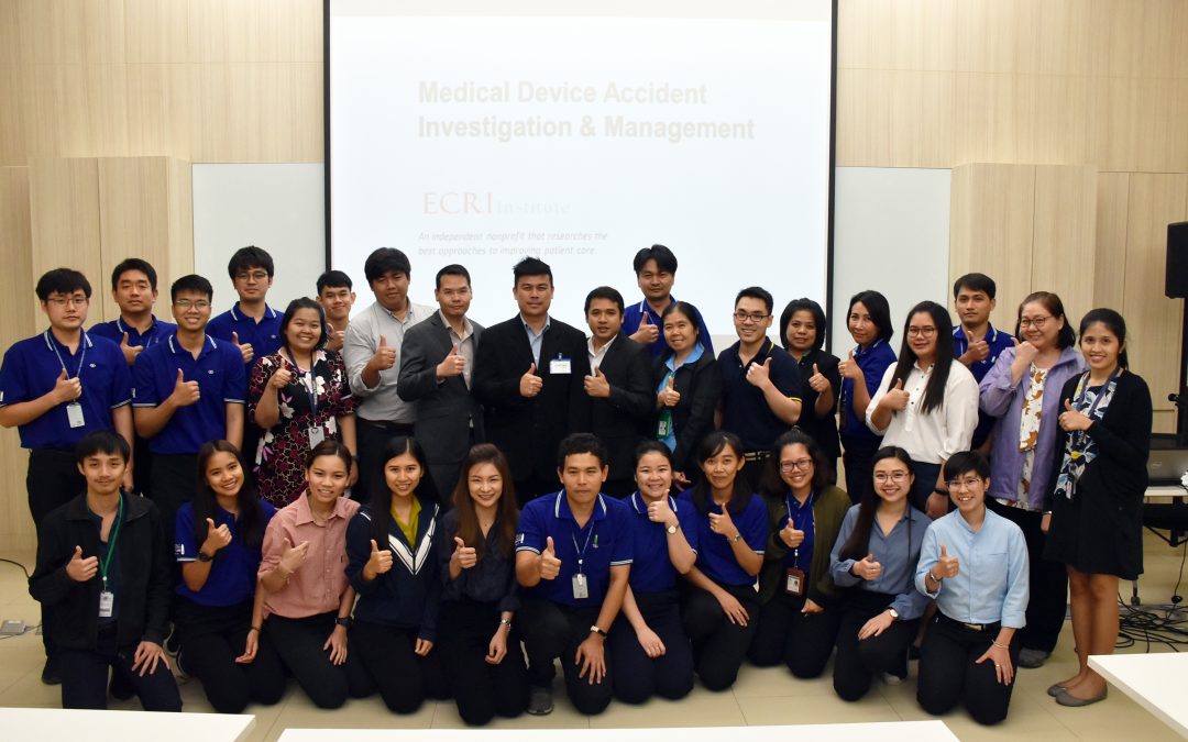 อบรมหลักสูตร Medical Device Accident Investigation and Management 12-14 ก.พ.ที่ผ่านมา