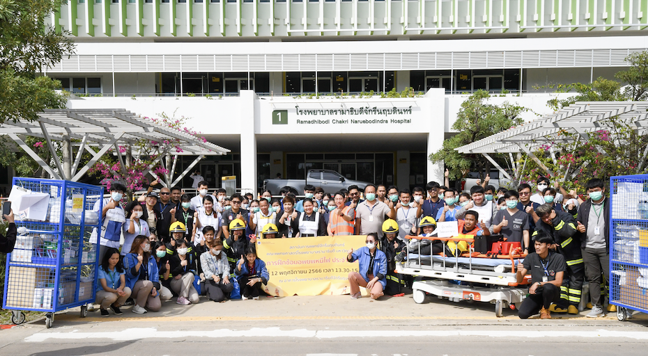 การฝึกซ้อมอพยพหนีไฟ ประจำปี 2566 ณ โรงพยาบาลรามาธิบดีจักรีนฤบดินทร์