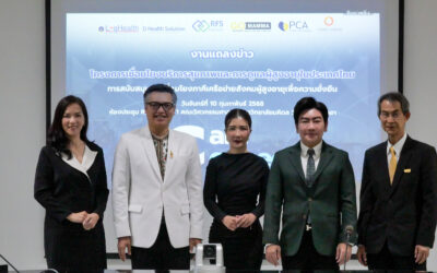 บริษัท อาร์เอฟเอส จำกัด ร่วมมือกับ LogHealth, D HEALTH SOLUTION, Go Mamma และ Prompt Care Academy ร่วมกันทำโครงการ “ Care Connect ”