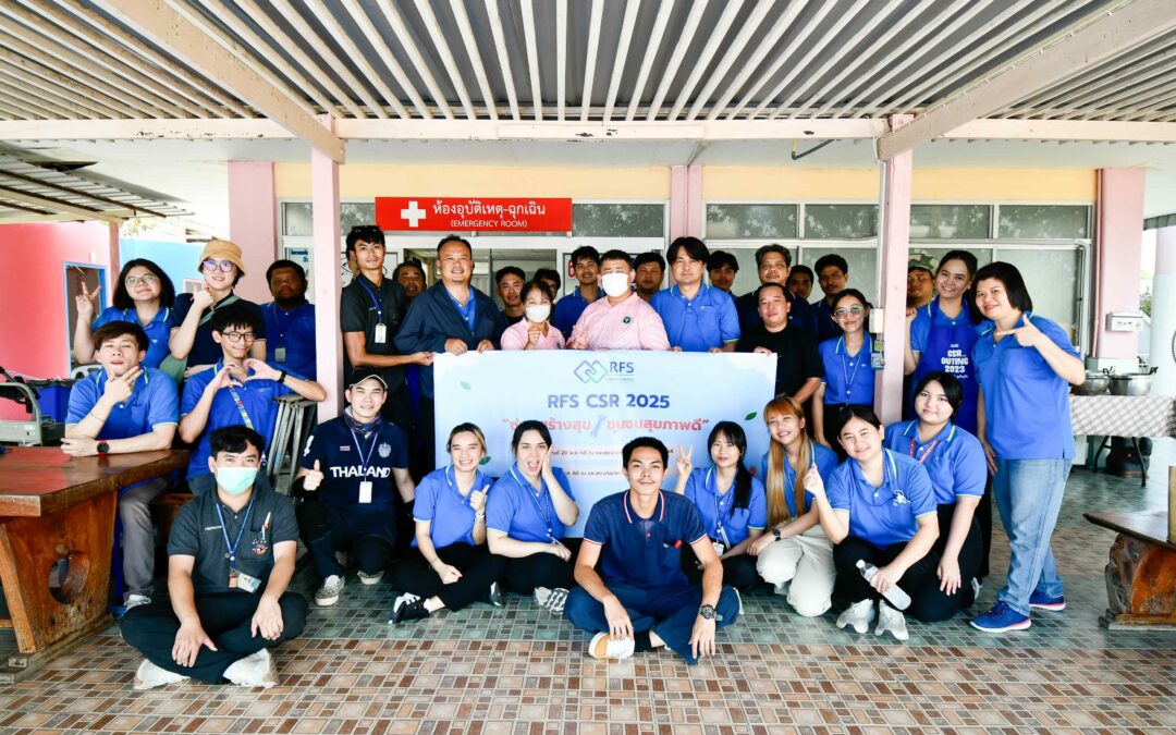 RFS CSR 2025 ซ่อมสร้างสุข ชุมชนสุขภาพดี