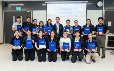 กิจกรรม Town Hall 1/2569