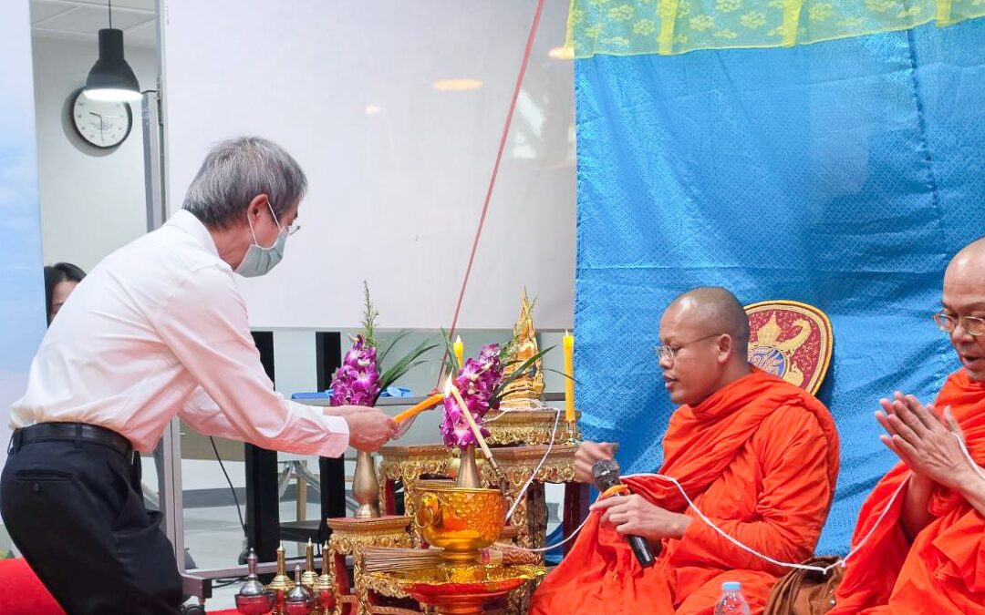 บริษัท อาร์เอฟเอส จำกัด ได้จัดกิจกรรมทำบุญประจำปี 2569 ณ สำนักงานใหญ่ฯ